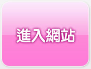 辣妹好露